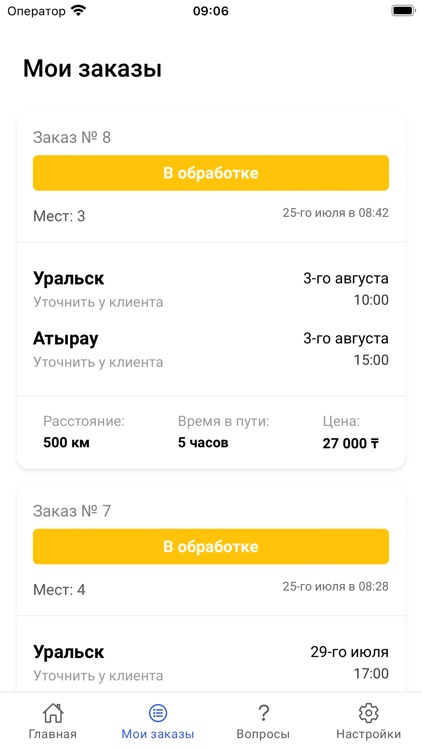 Taxi Continent screenshot-7