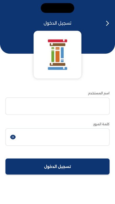 FirstStep School Screenshot