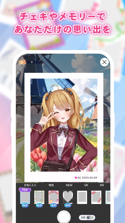 Aimy(アイミー)・キャラクリと着せ替え(きせかえ) screenshot-4