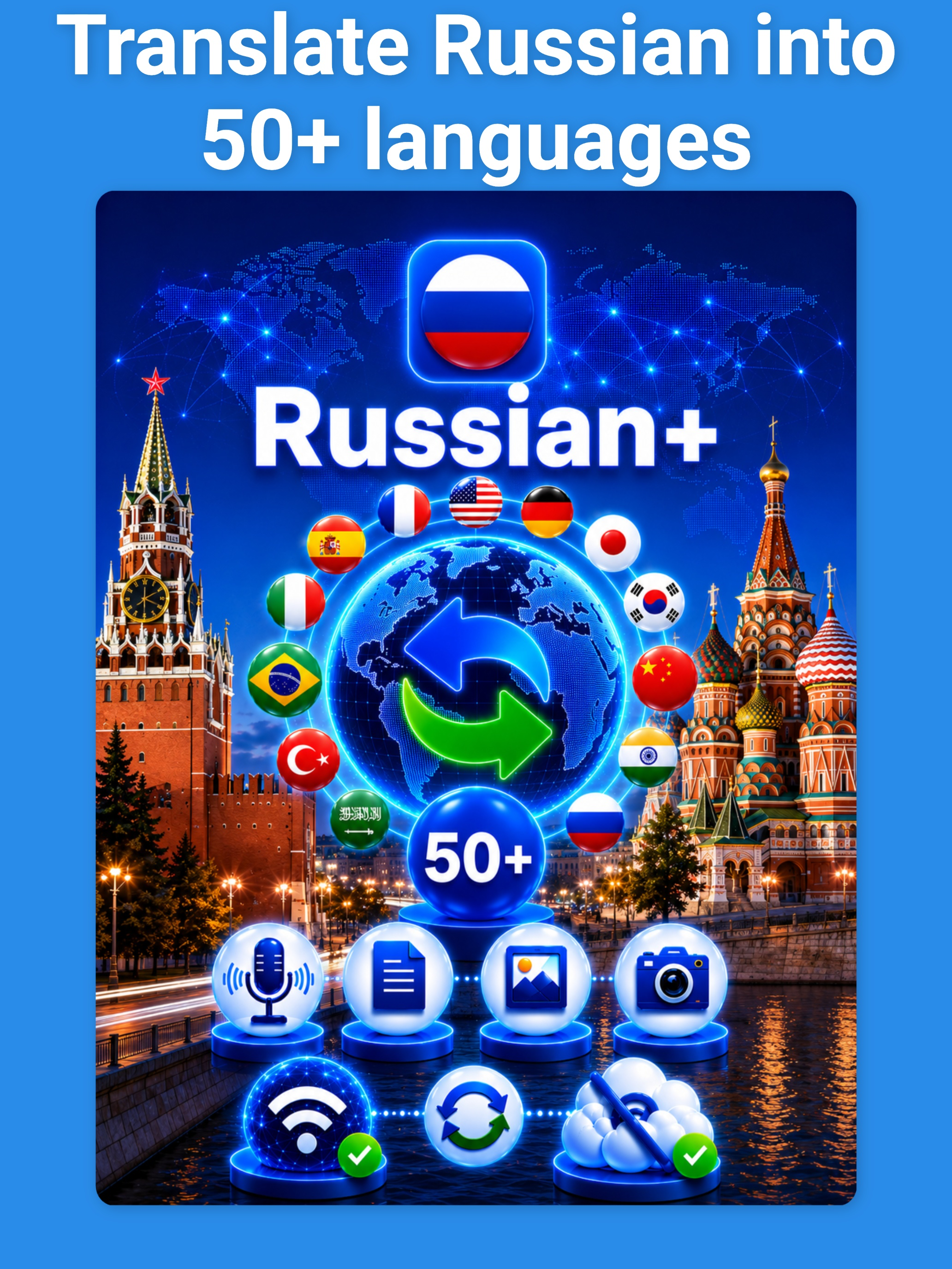 Russian Translator & More + screenshot 8