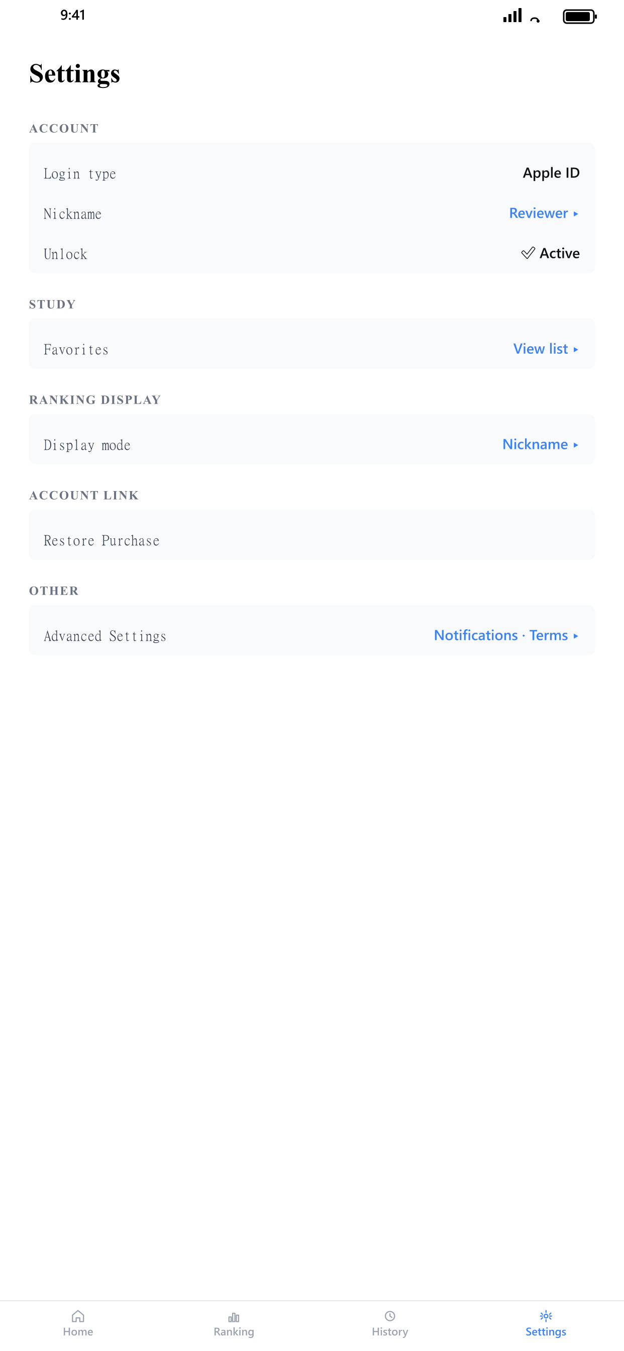 AI Engineer Quiz