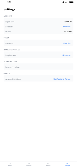 AI Engineer Quiz Screenshot 5 of 5