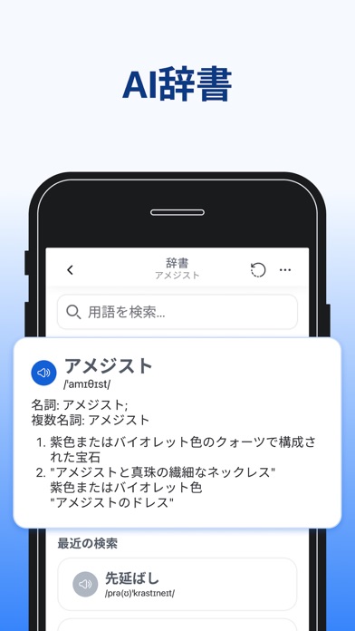 Photo Translator AIのスクリーンショット - 4