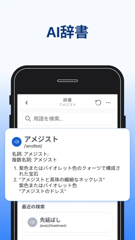 Photo Translator AI screenshot 4 of 6