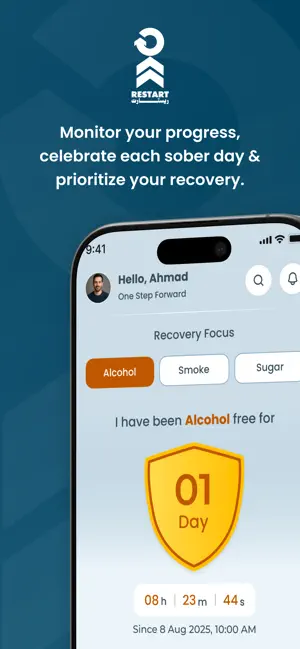Restart Recovery screenshot 1