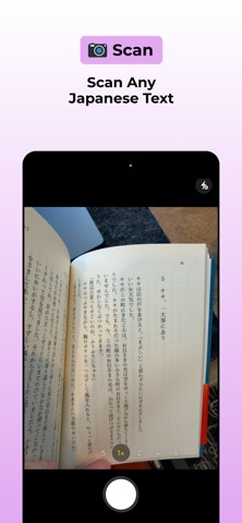 Dokkai Screenshot 1 of 10