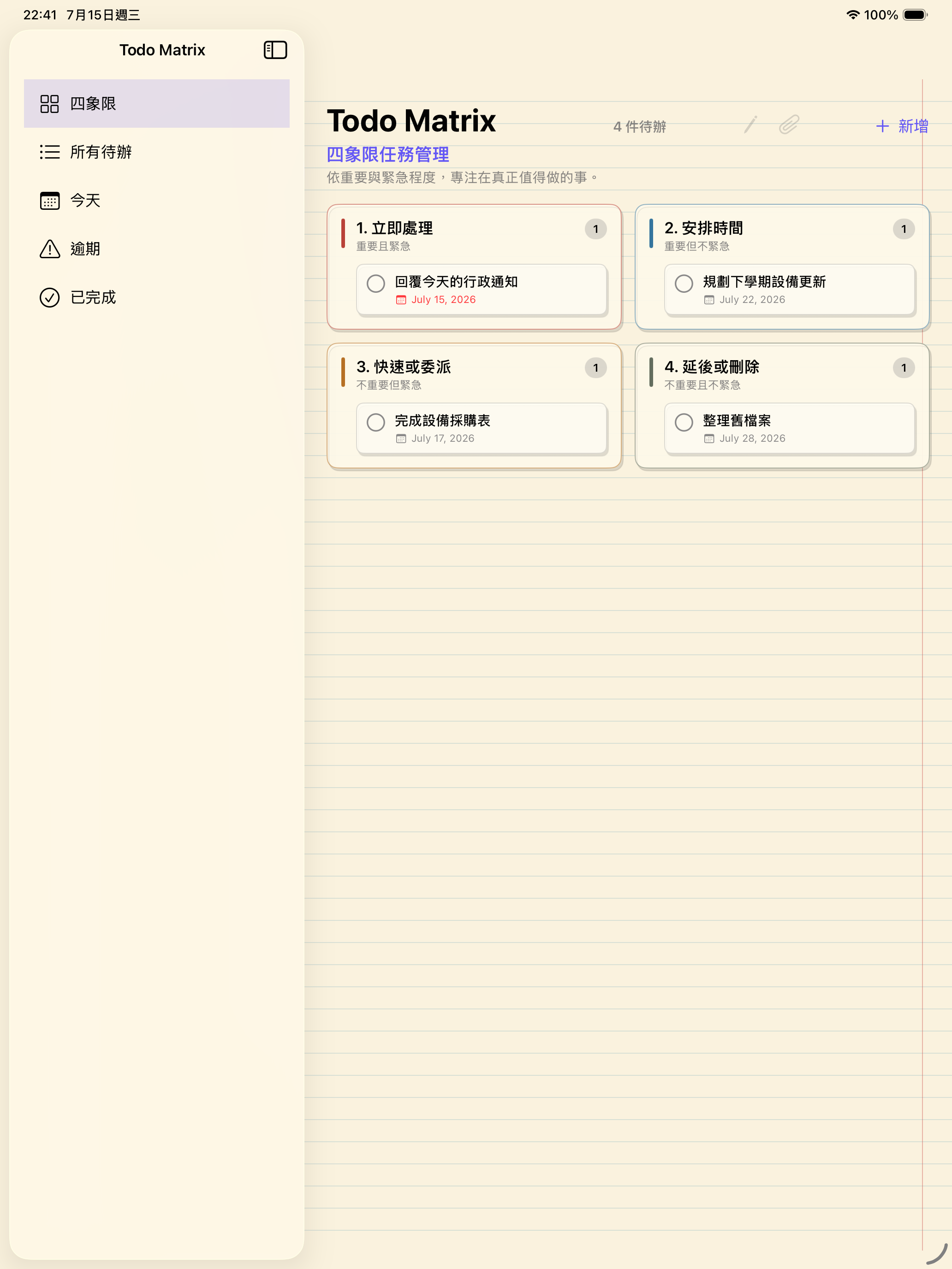 Todo Matrix screenshot 6