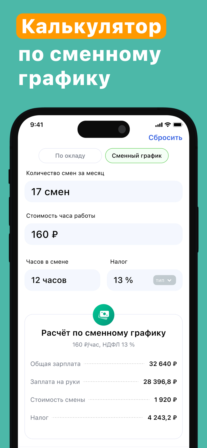 Vitrina - Работа и Вакансии screenshot 7