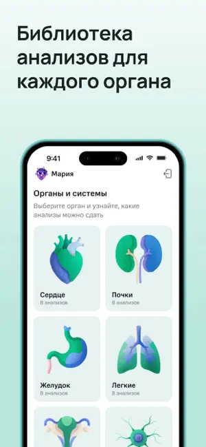 StoreMed - Здоровье онлайн screenshot 2