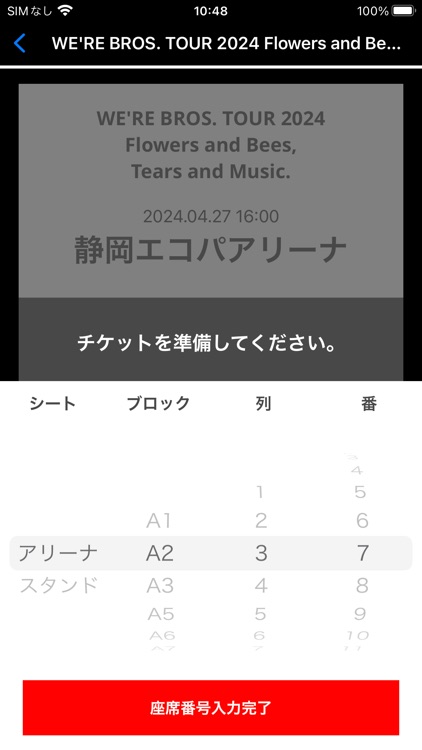 FUKUYAMA SYNCHRO LIGHT BANGLE screenshot-4