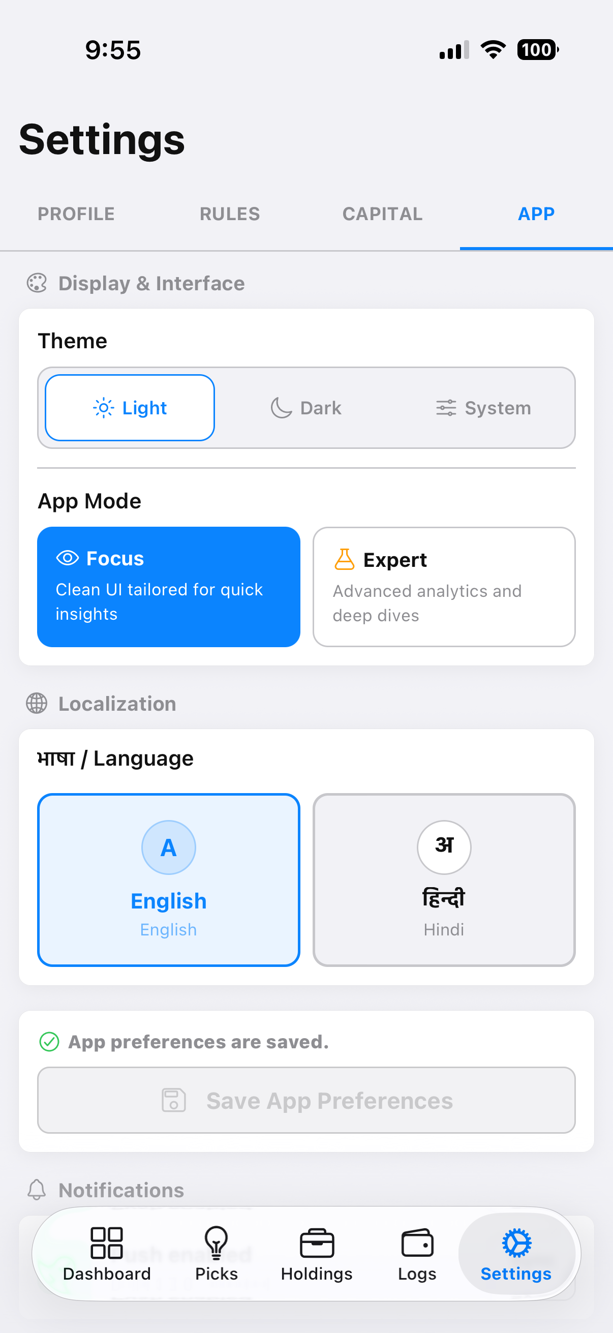 Aranya screenshot 5