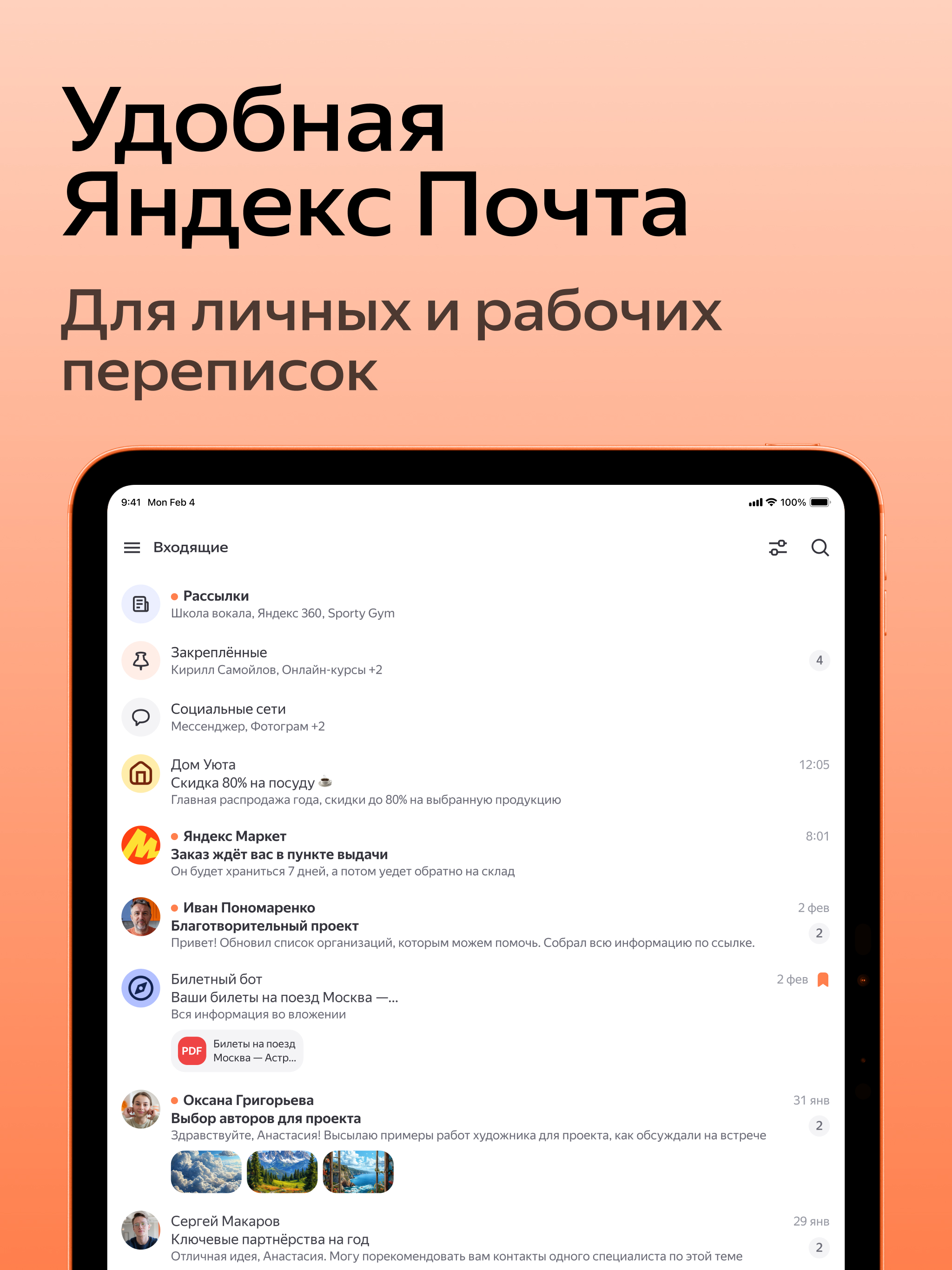 https://is1-ssl.mzstatic.com/image/thumb/PurpleSource211/v4/3c/56/40/3c5640f6-2c7f-5f4b-1ffb-f10d59f7da32/iPad_2048x2732@2x.jpg/2048x2732.png