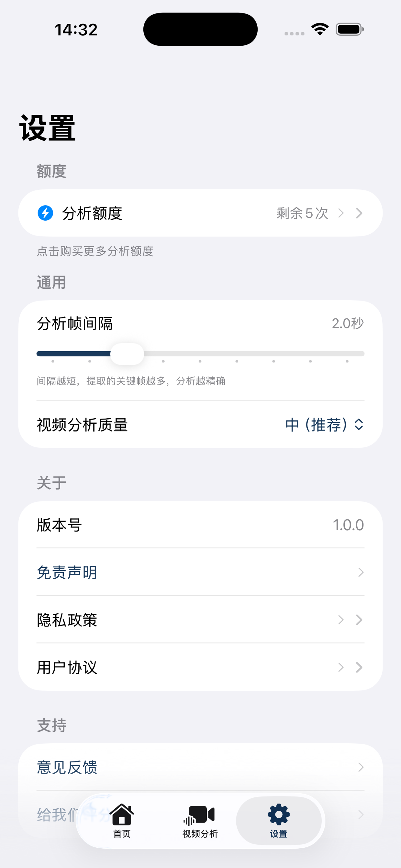 道路侠 screenshot 5