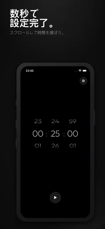 Odak: フリップクロック screenshot 2 of 3