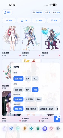 imagesAI screenshot