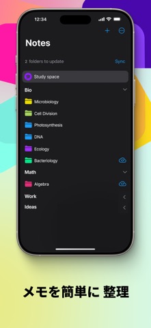 MyScript Notes: AIノートとPDF のスクリーンショット