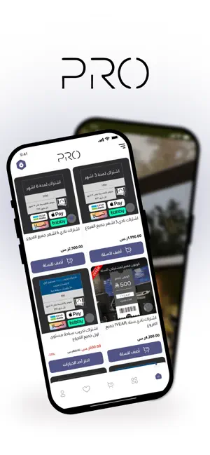 Pro fitness screenshot 1