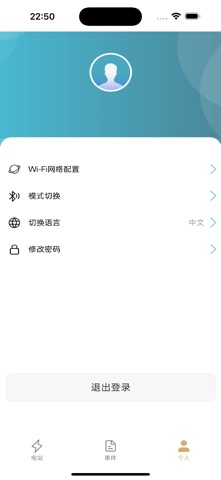LIGOOBMS Screenshot 3 of 3