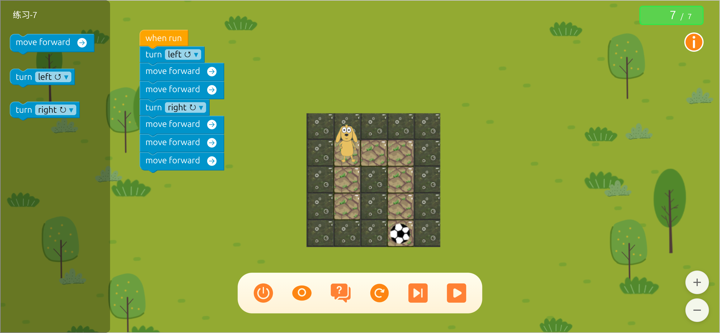 适趣图形编程 screenshot 3