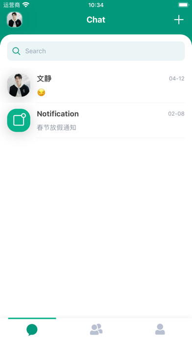 LongChat Screenshot