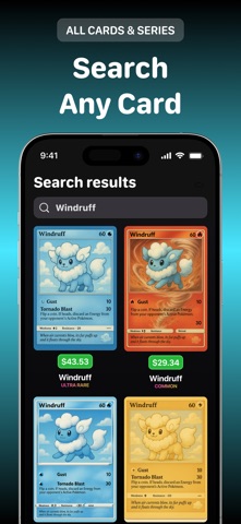 TCG 卡牌价格查询器 - Pricedex screenshot