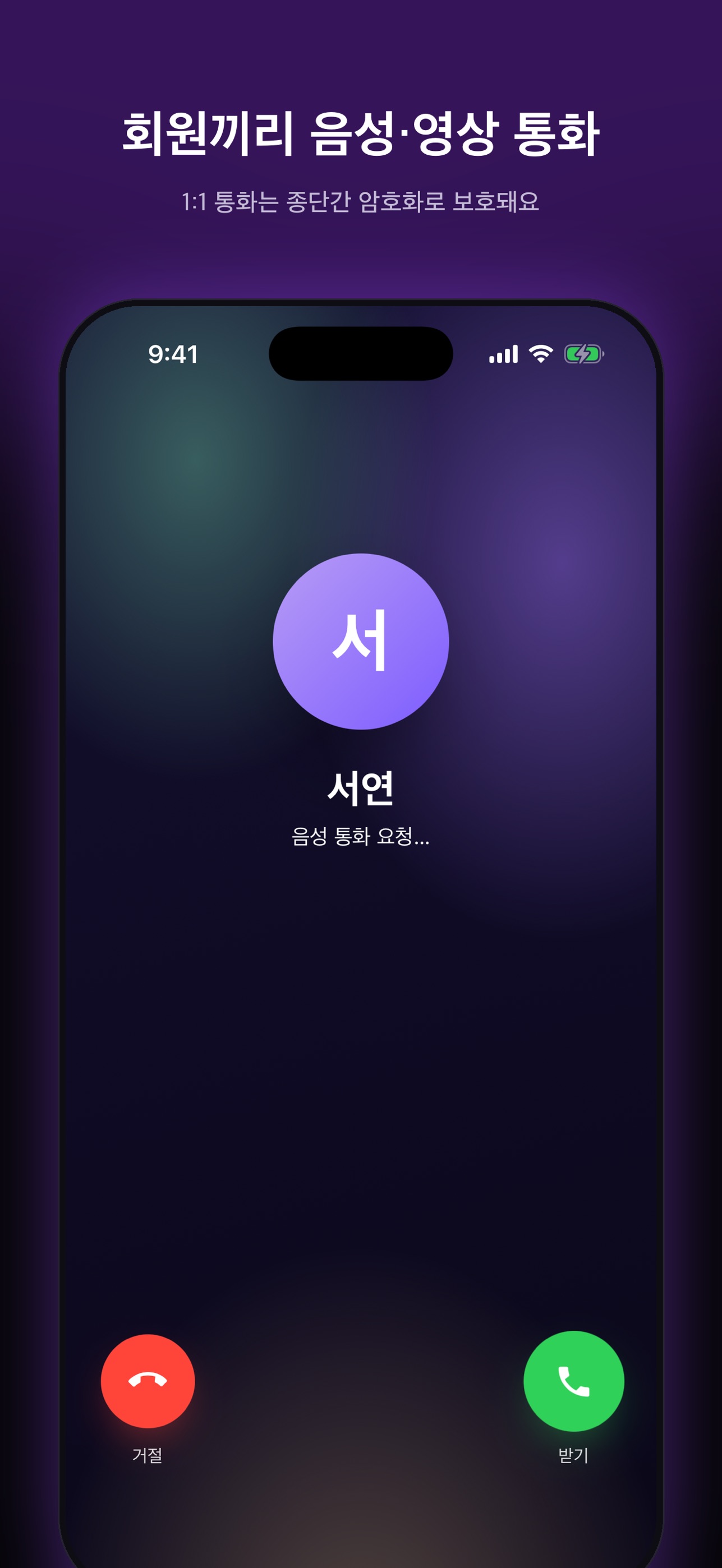 Screenshot 6 of Iternul