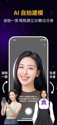 MyMoji Screenshot 5 of 6