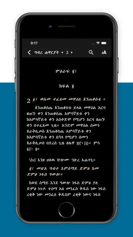 Andimta screenshot 5 of 5