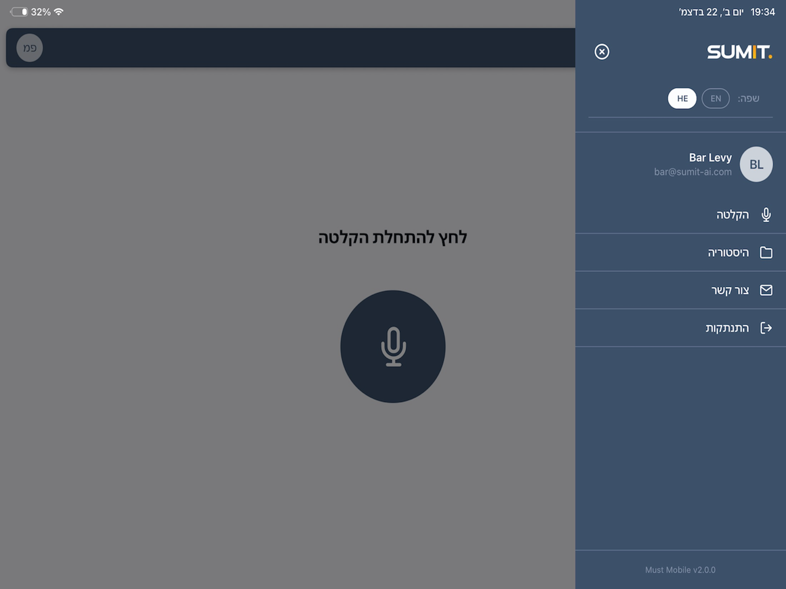 MUST by Sumit screenshot 17