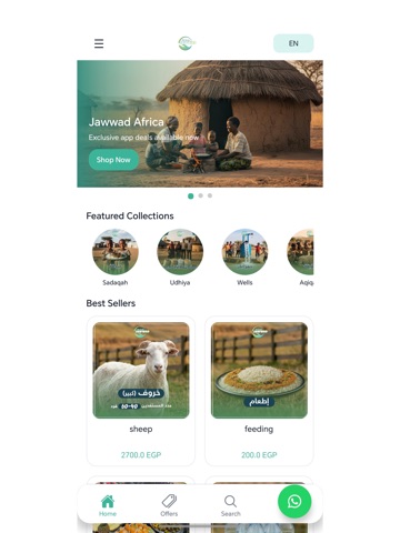 JAWWAD AFRICA iPad screenshot