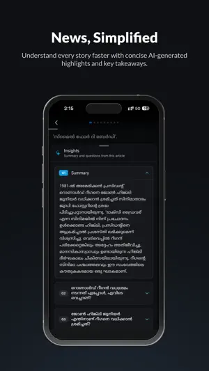 Mathrubhumi screenshot 3