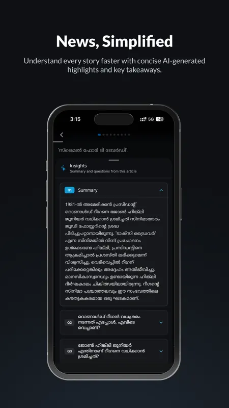 Mathrubhumi screenshot 3 of 8