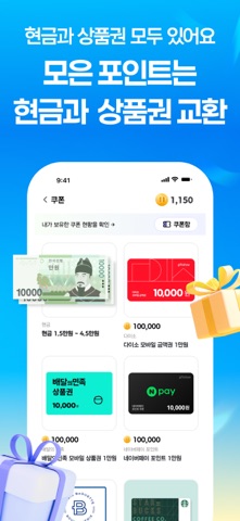 돈이도니 스크린샷 5