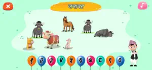 Nani & Babu Games screenshot 3