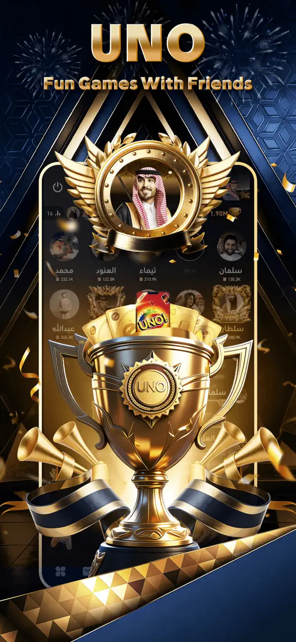 Screenshot #3 pour Hawa-Gaming Together