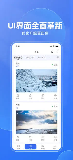 AView screenshot 2