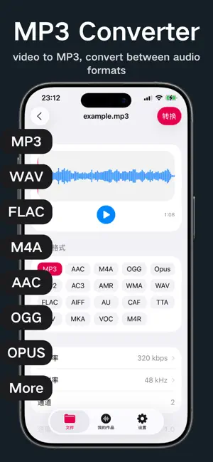 MP3 Converter: Ringtone Maker+ screenshot 1
