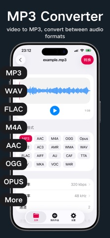 MP3 Converter: Ringtone Maker+ Screenshot 1 of 6