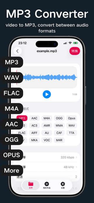 MP3 Converter: Ringtone Maker+ Screenshot 1 of 6