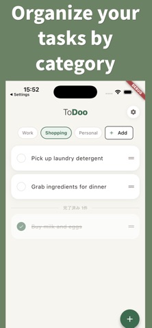ToDoo - Simple To-Do&Checklist Screenshot 2 of 4