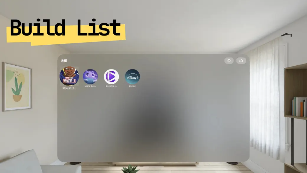 Just Spatial screenshot 4