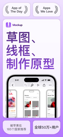 Mockup - UI/UX preview