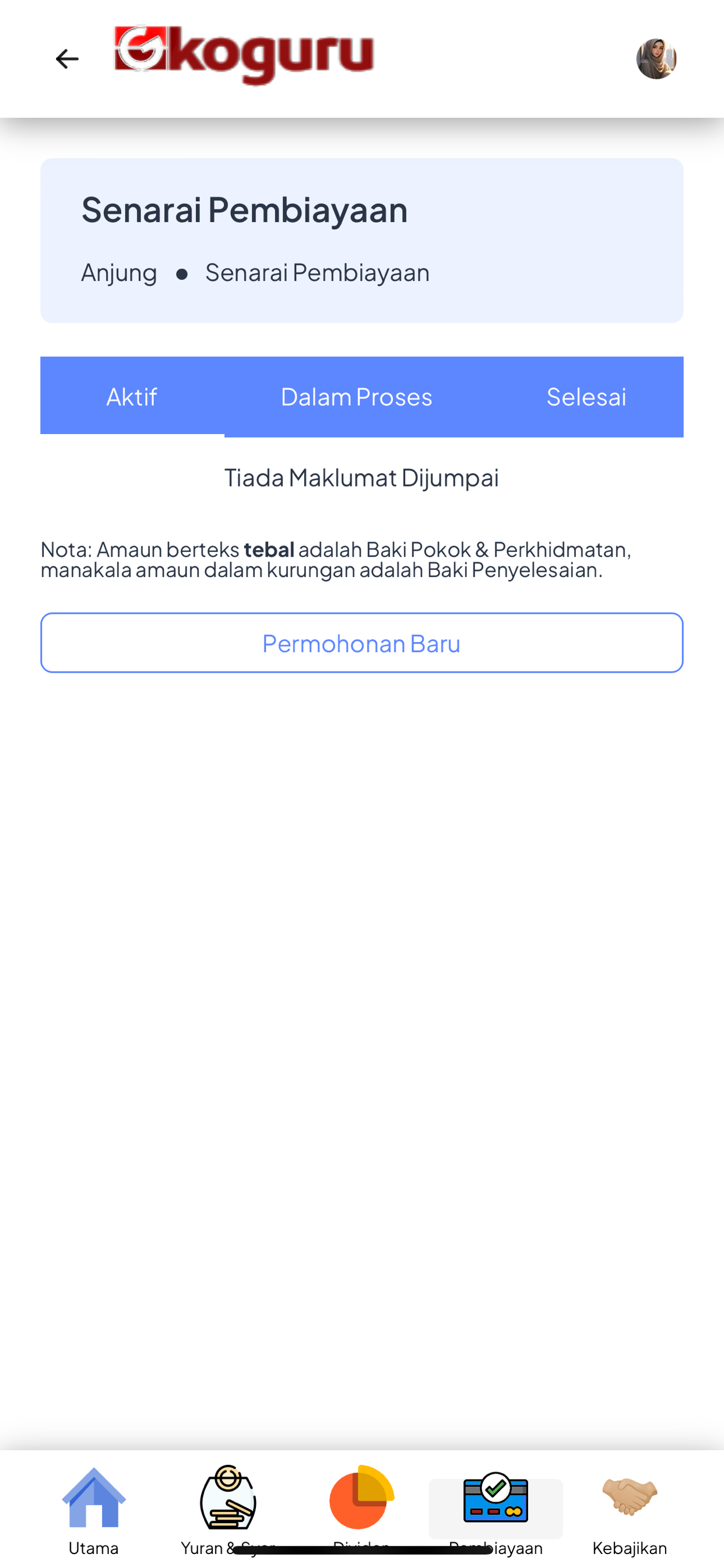 eKOGURU screenshot 7