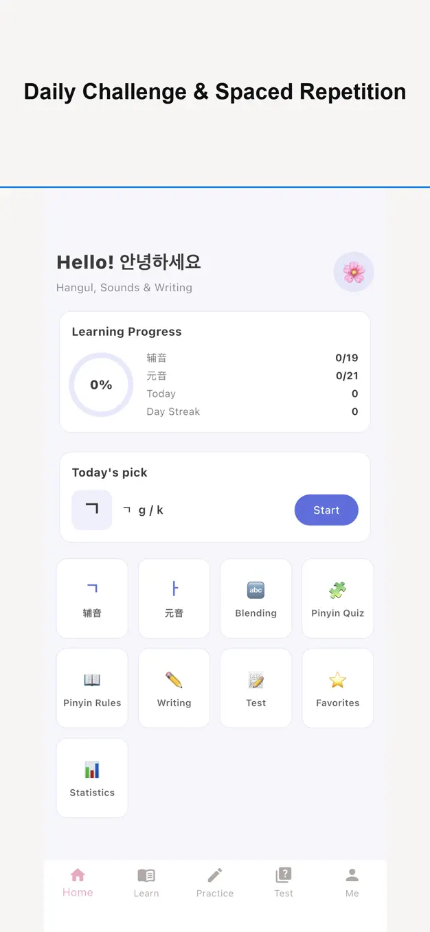 Korean Hangul