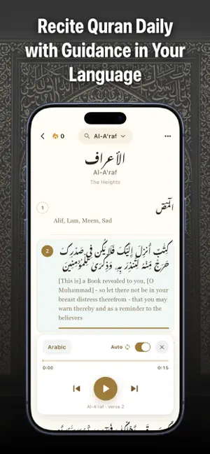 Fitrah: Quran Prayer Dua screenshot 3