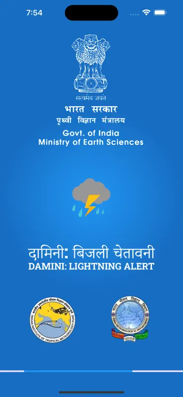 Damini : Lightning Alert screenshot 1 of 6