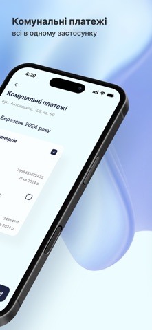 Bдoмa Screenshot 7 of 10