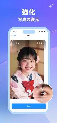 Photo Cleanup: 写真復元アプリ のスクリーンショット