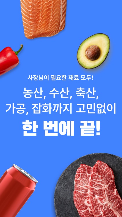 오더히어로