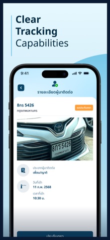 GateGo screenshot